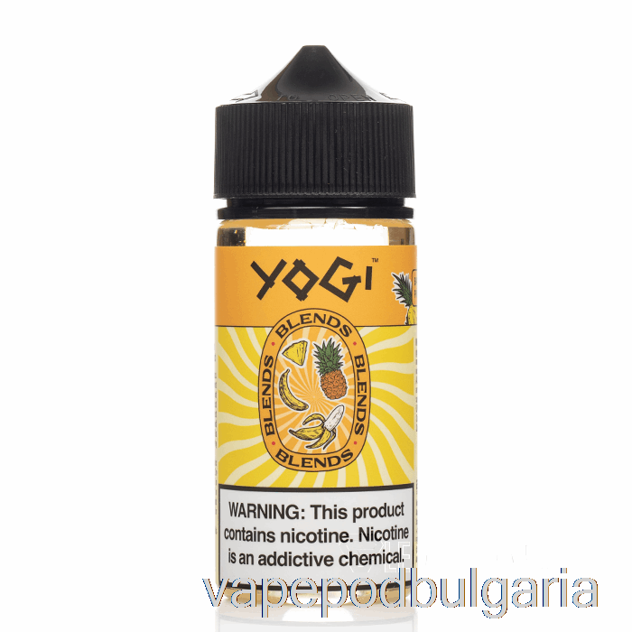 Vape Течности банан ананас лед - йоги смеси - 100ml 6mg